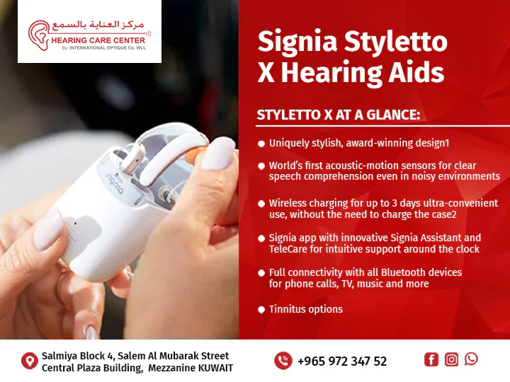 Signia Hearing Aids in Kuwait