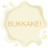 Bukkake! The Card Game