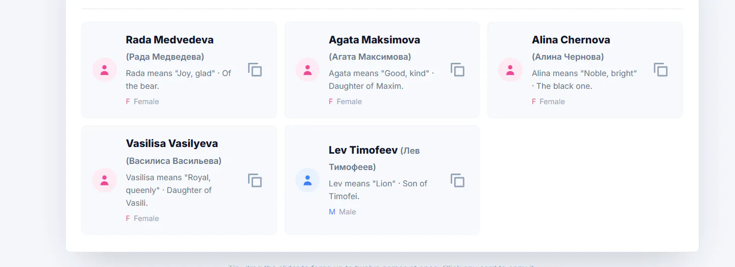 Russian Name Generator gallery image