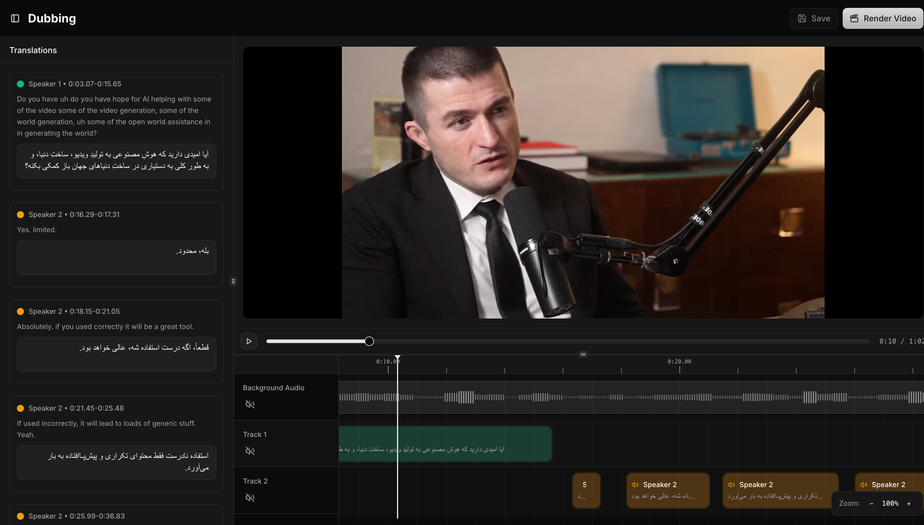 Subformer gallery image