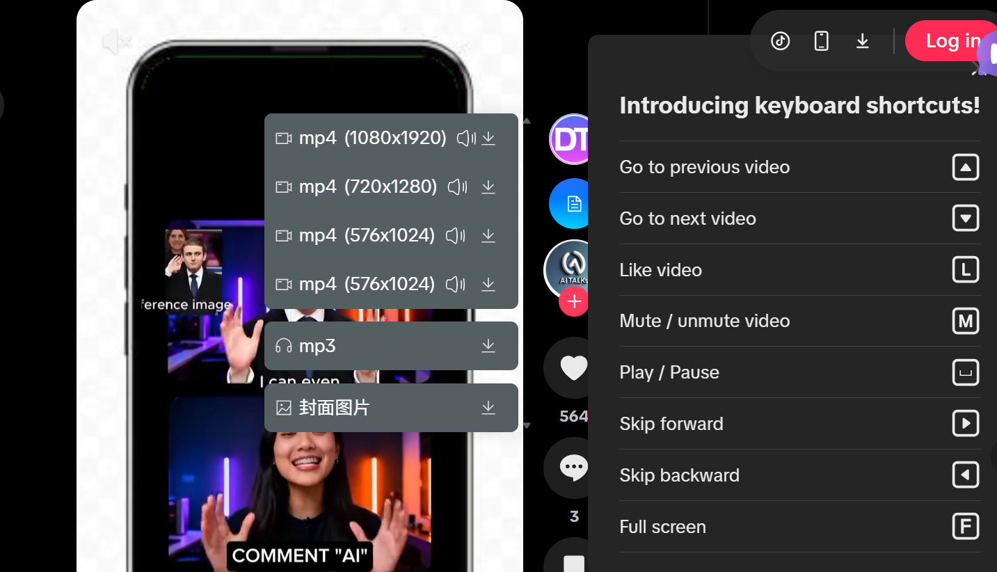 DataTool gallery image