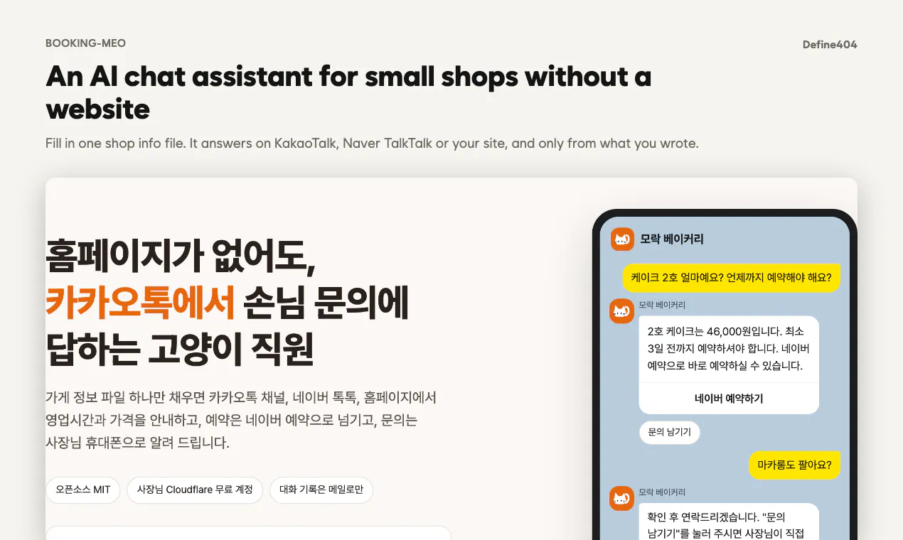 Booking Meo gallery image