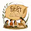Hindi Mastery