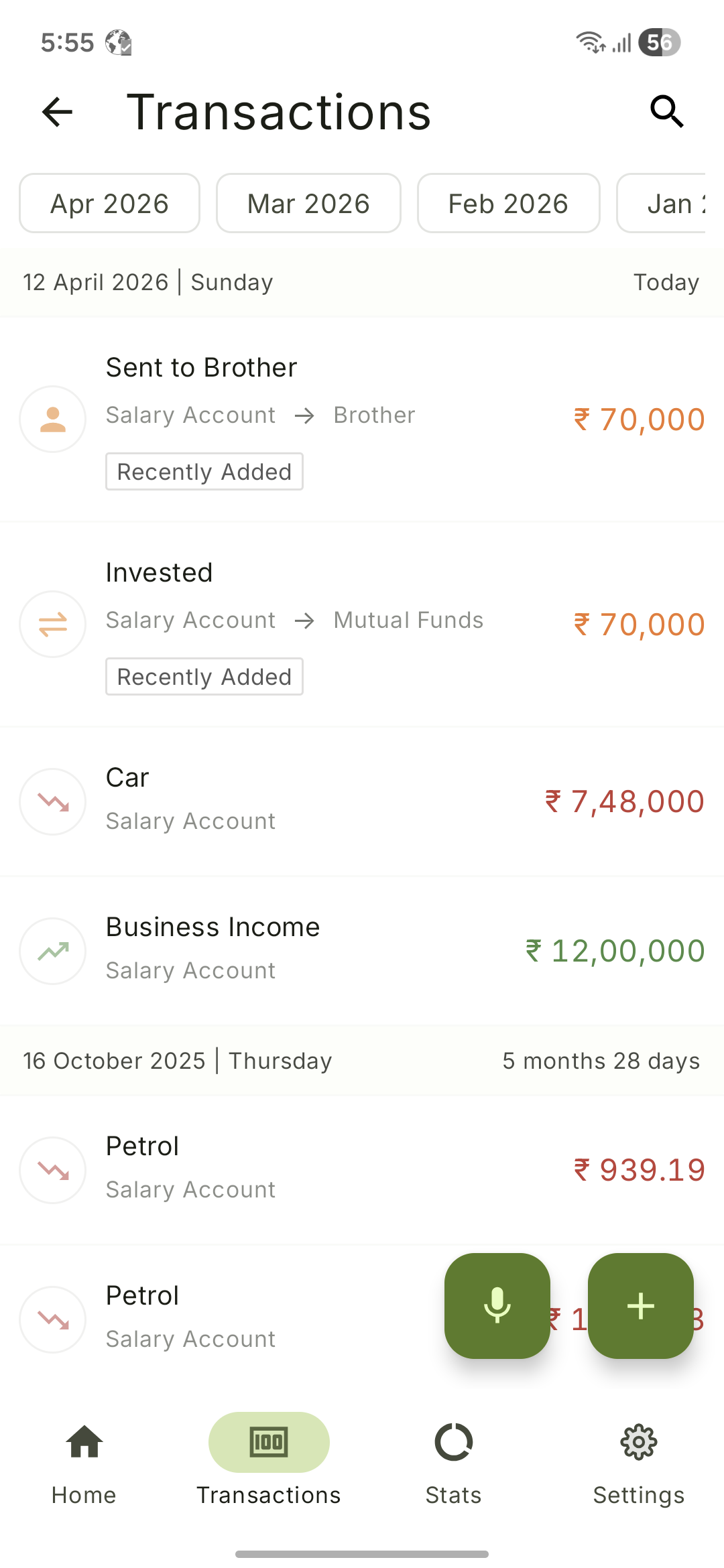 mTracker gallery image