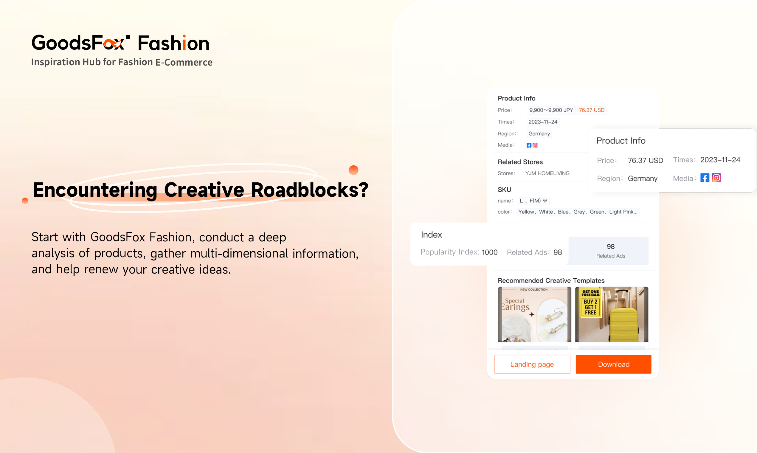 goodsfoxファッション - ファッションeコマースのインスピレーションハブメディア3