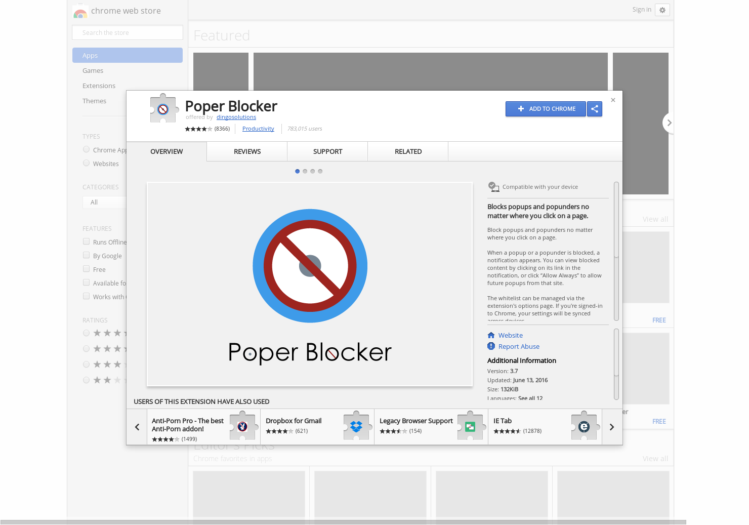 Poper Blocker gallery image