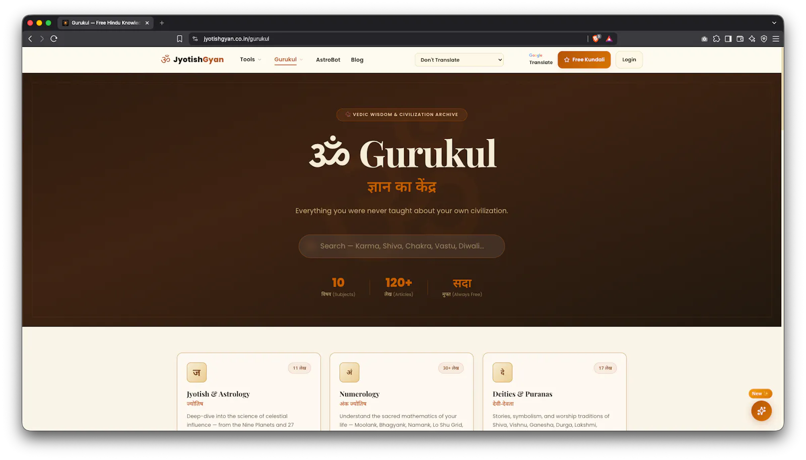 JyotishGyan screenshot 2