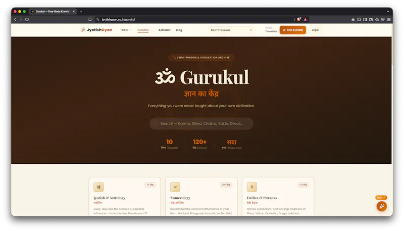 JyotishGyan screenshot 2