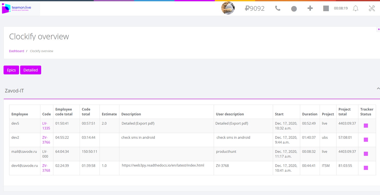 Teamon.live gallery image