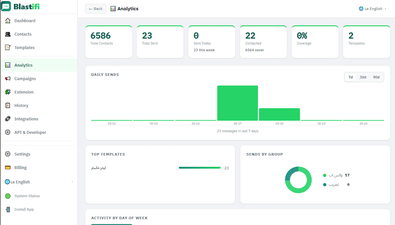 Blastifi screenshot 11