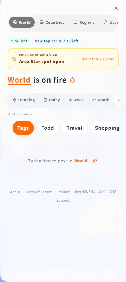 스크린샷 2