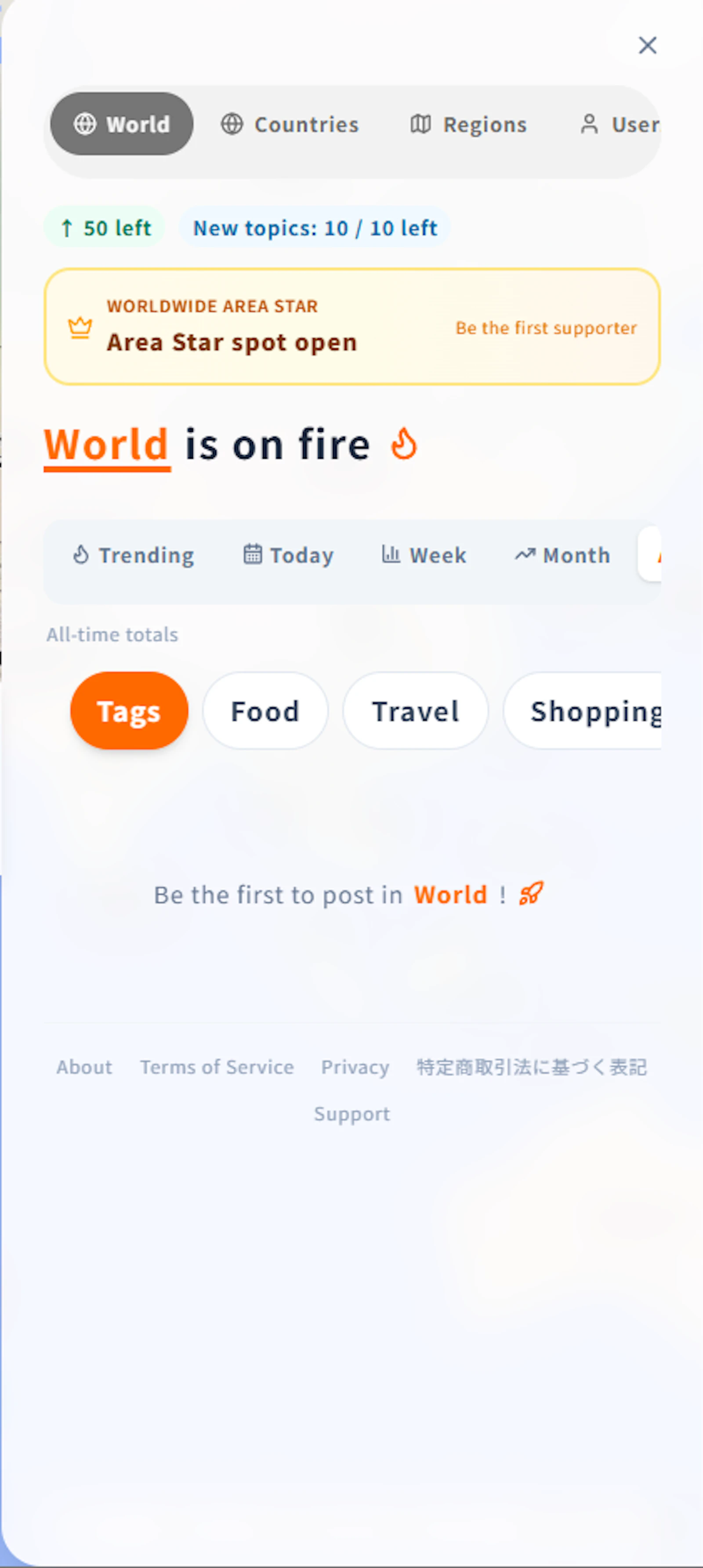 LocoCount screenshot 2