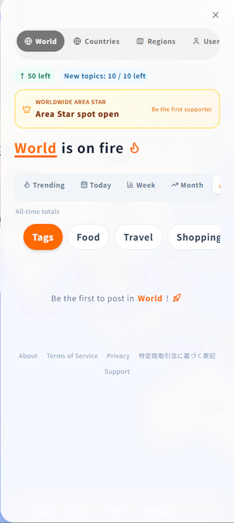 LocoCount screenshot 2