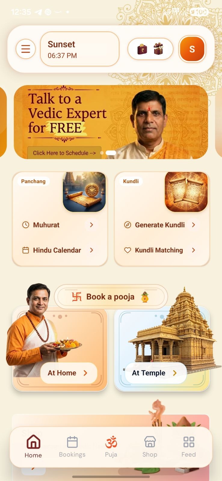 Digveda gallery image