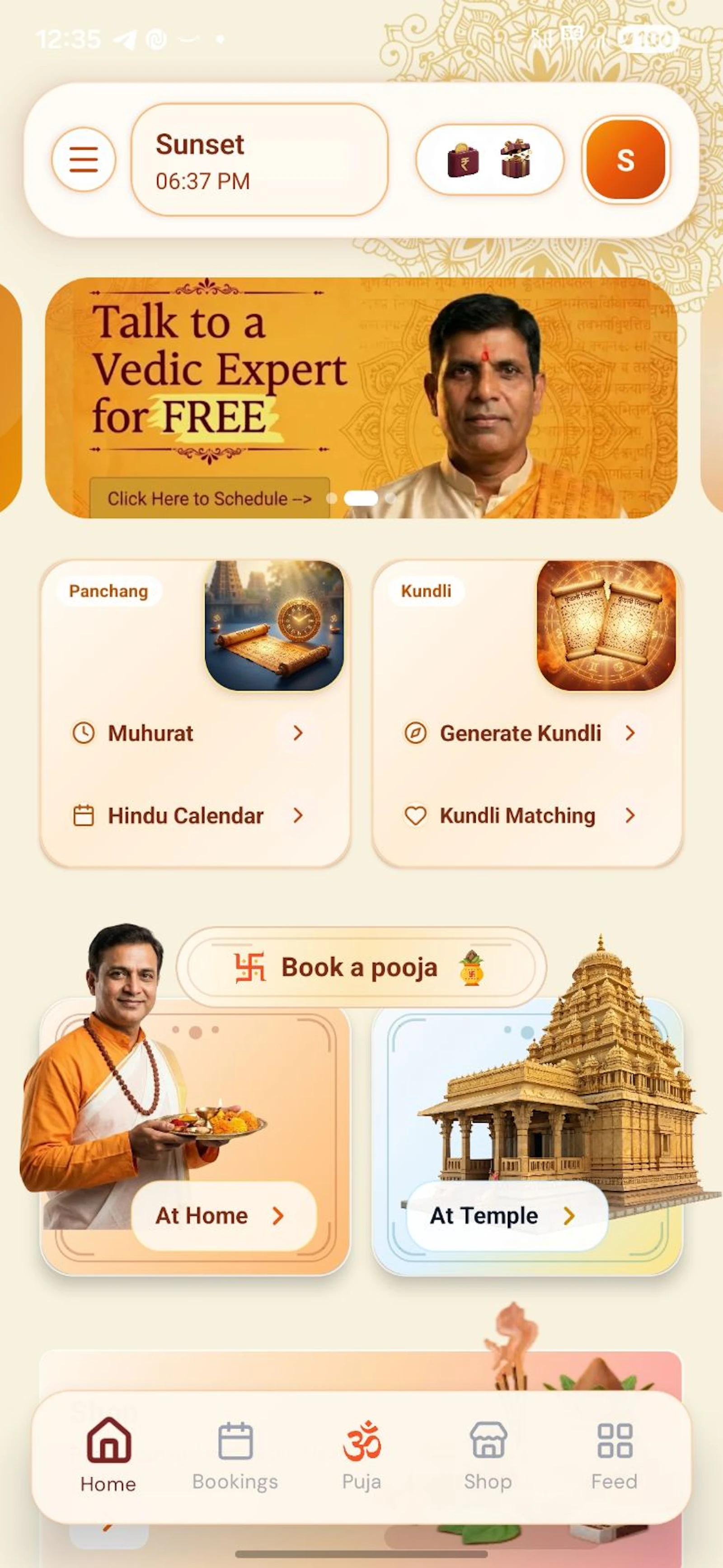 Digveda screenshot 2