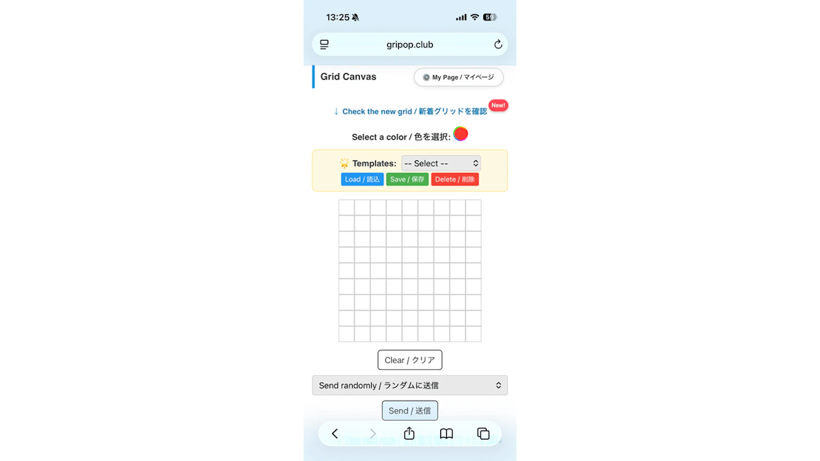 Gripop screenshot 3