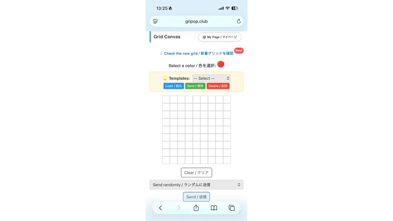 Gripop screenshot 3