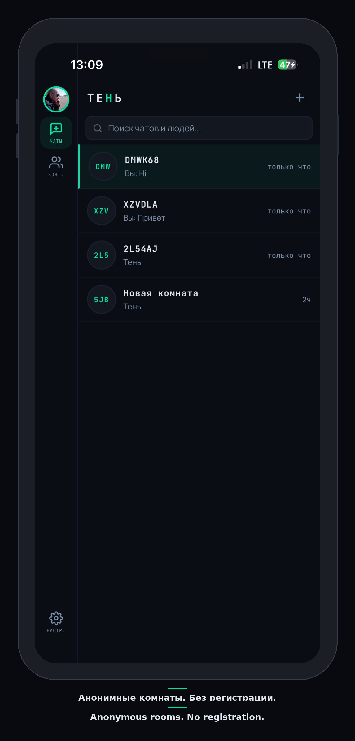 ТЕНЬ (SHADOW) gallery image