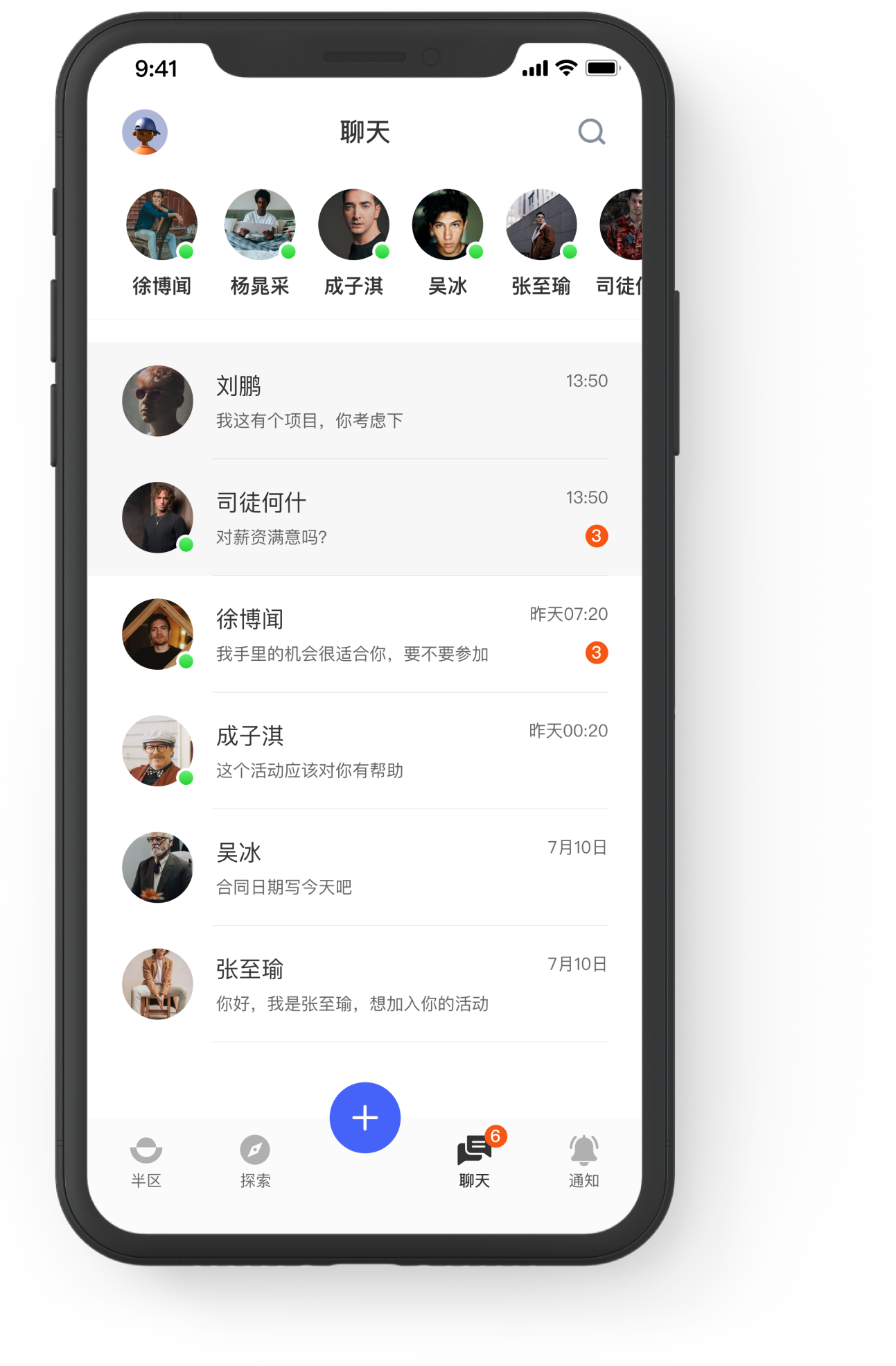 半区 gallery image