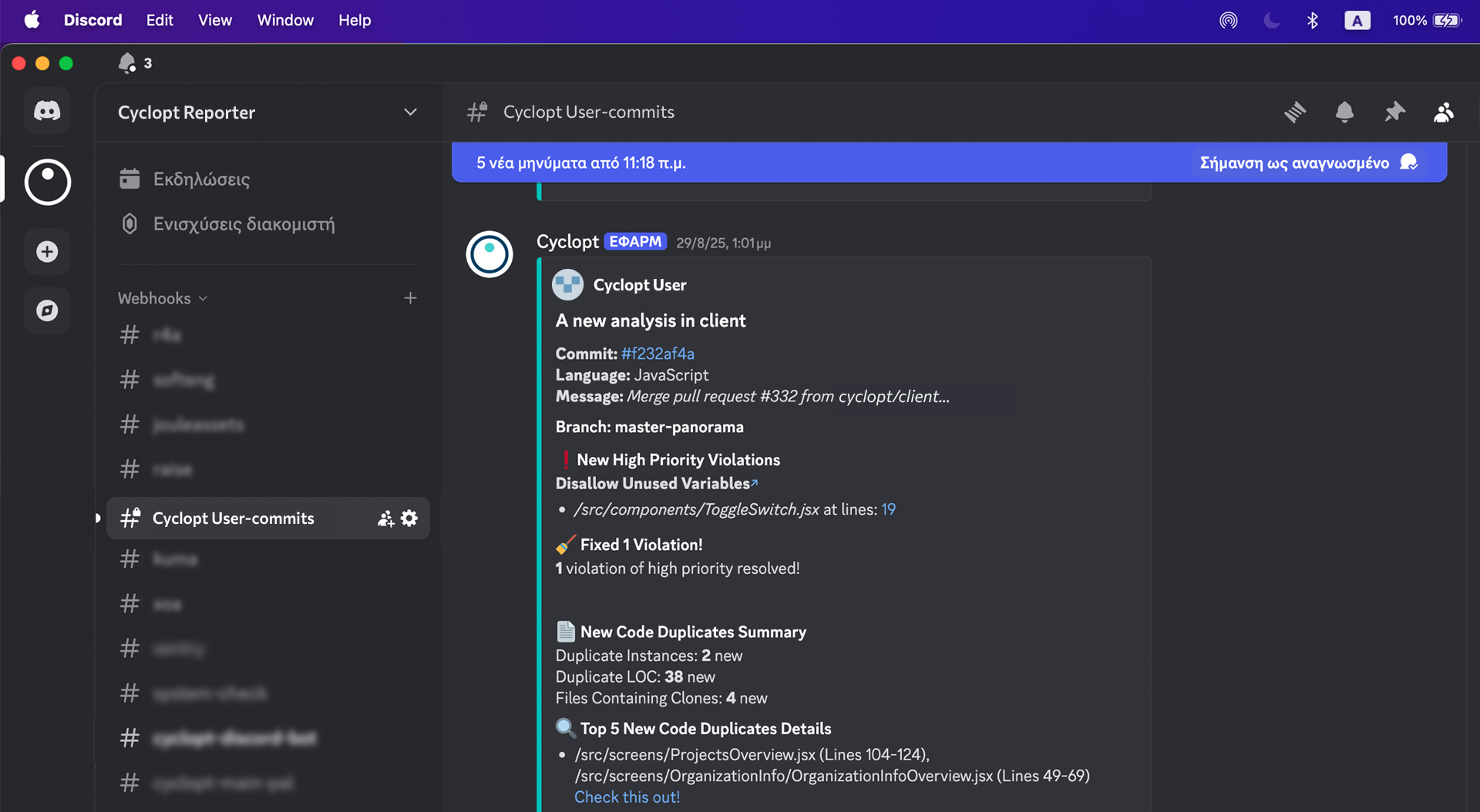  Cyclopt Companion gallery image