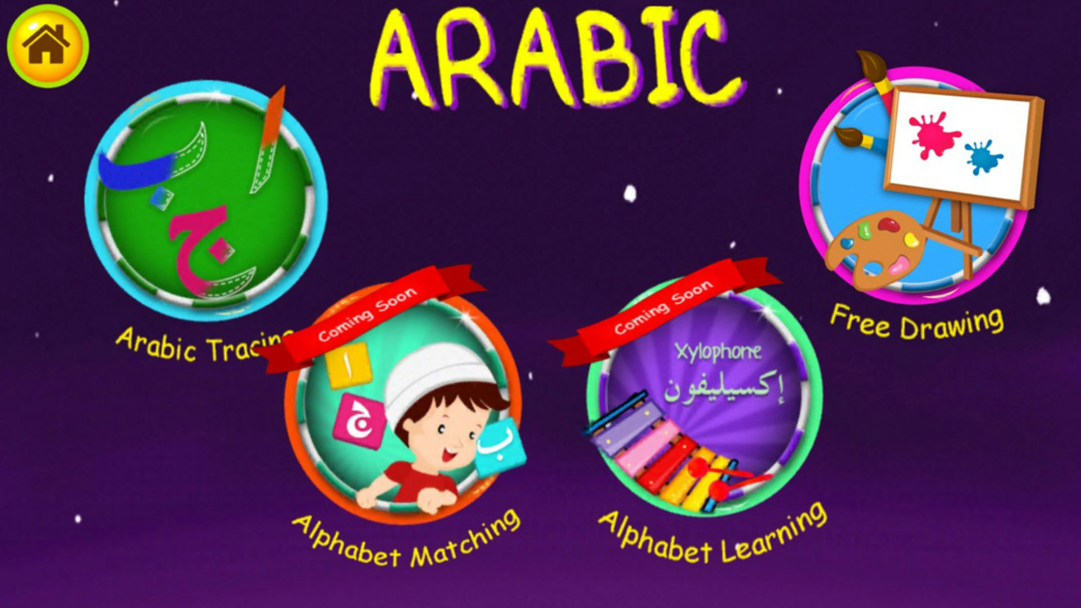 Lil Muslim World - Kids Islamic Package gallery image