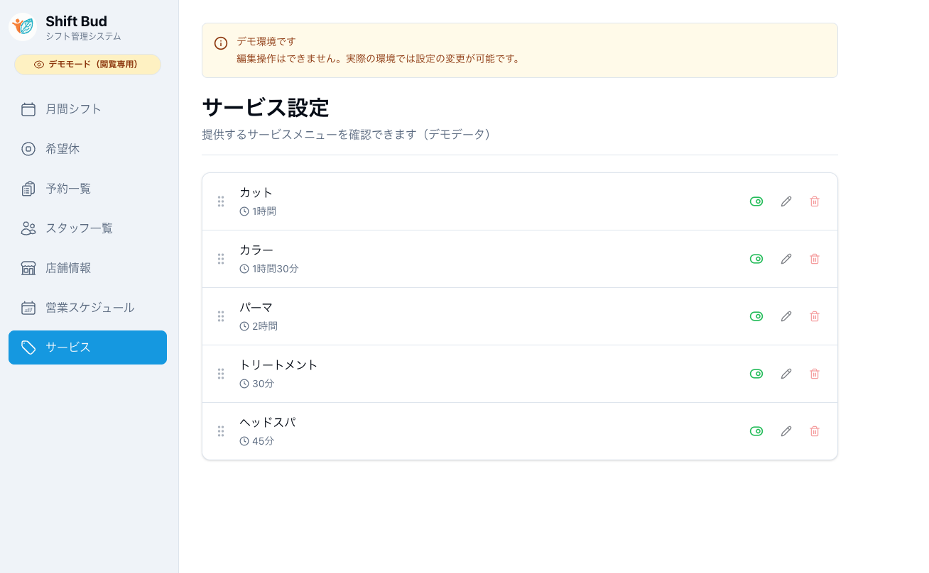 Shift Bud gallery image