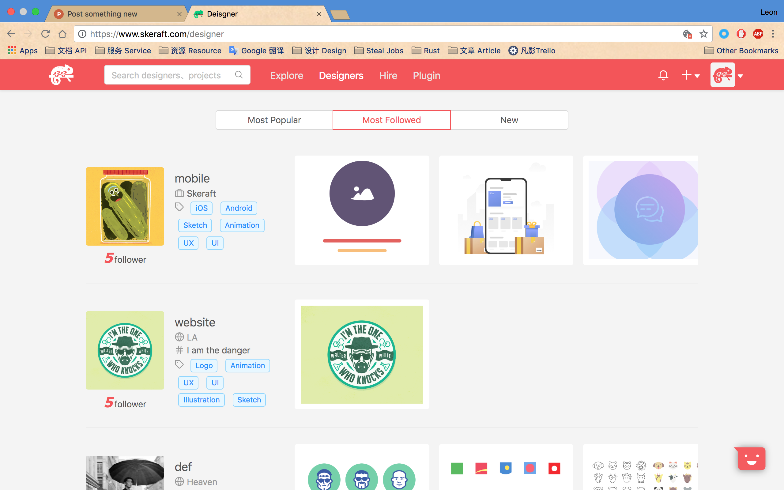 Skeraft gallery image