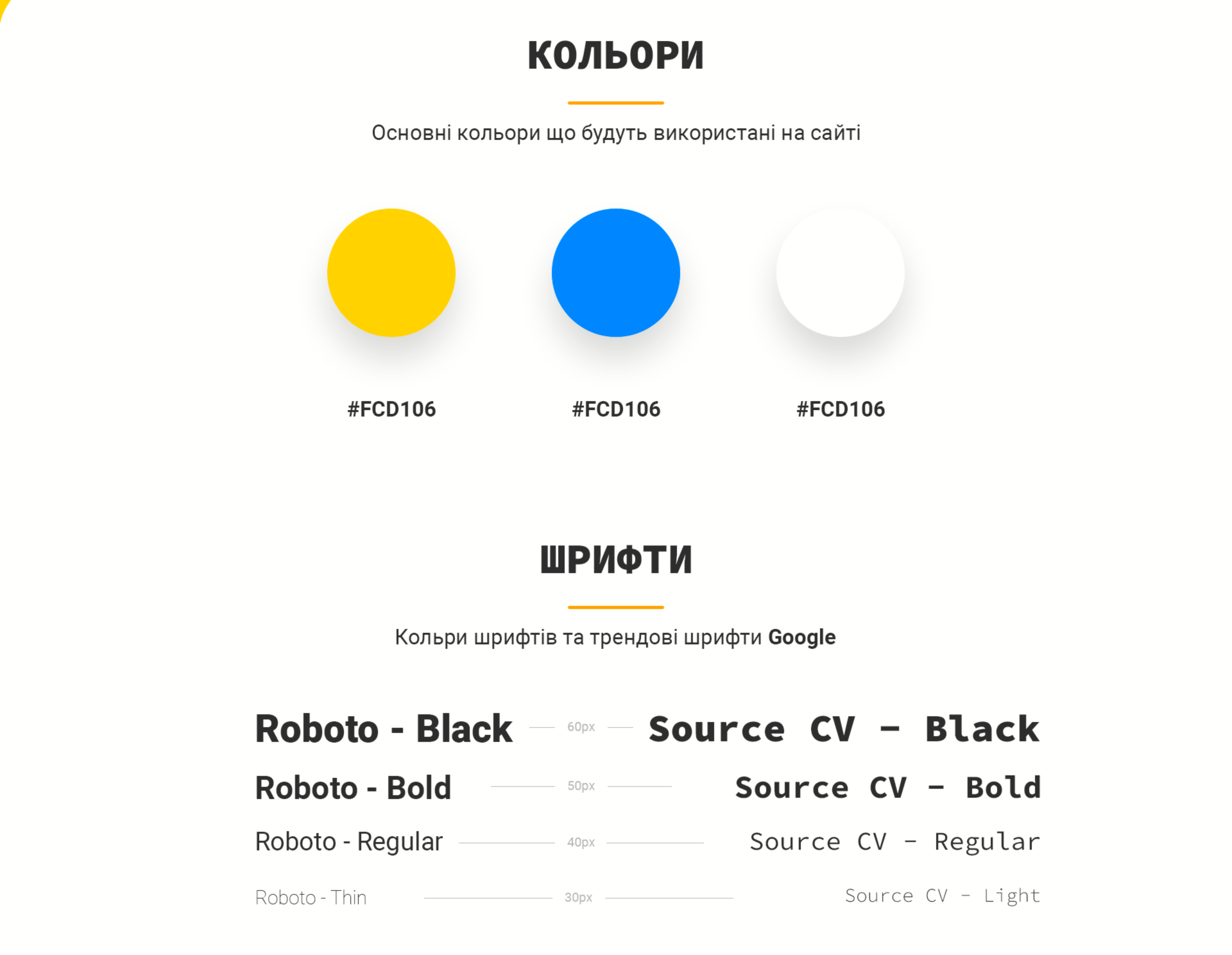 SoftData gallery image