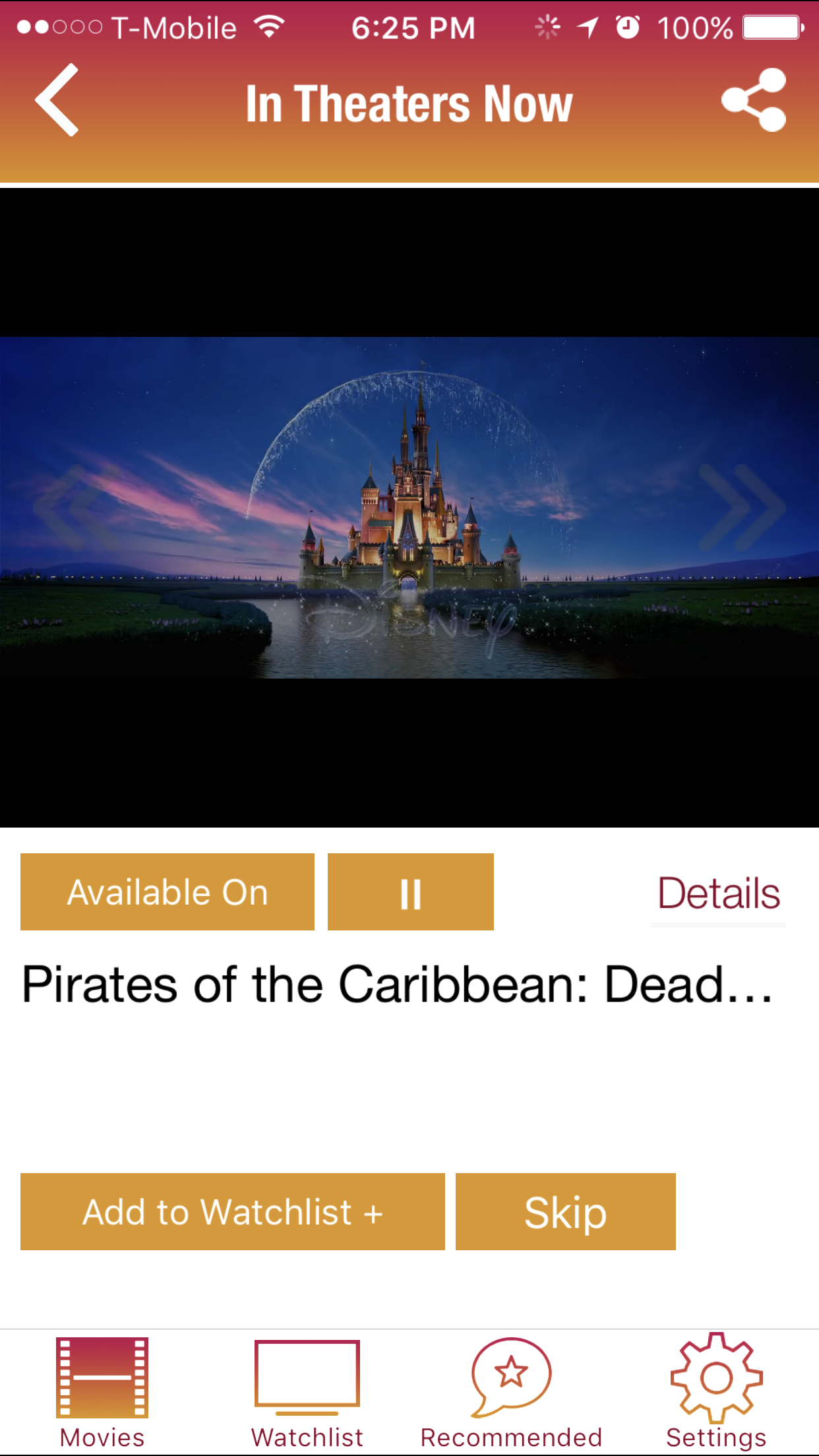 MoviePath gallery image