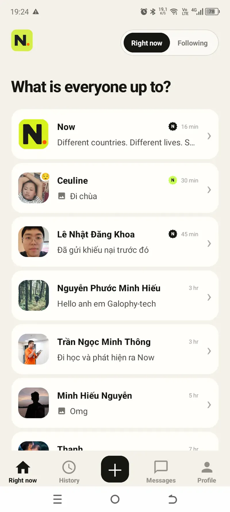 NOW screenshot 2