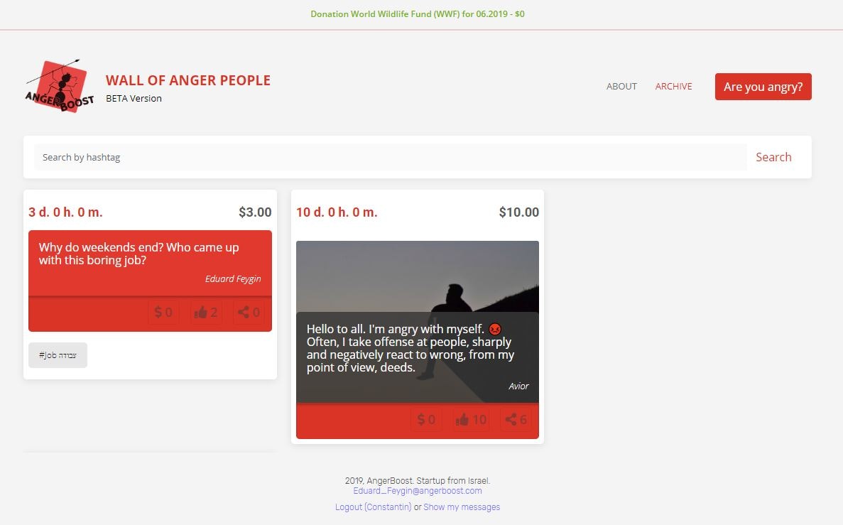 AngerBoost gallery image