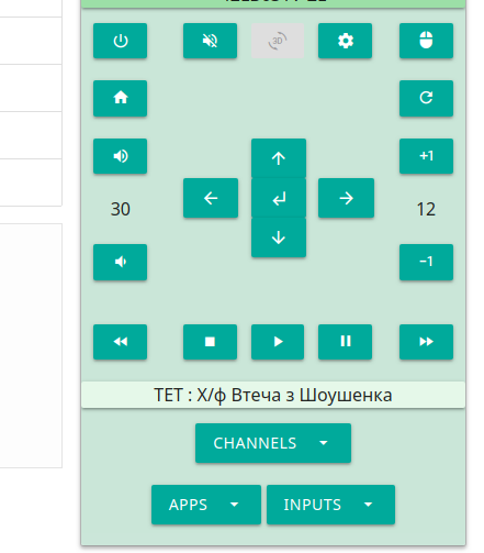 LG TV remote control gallery image