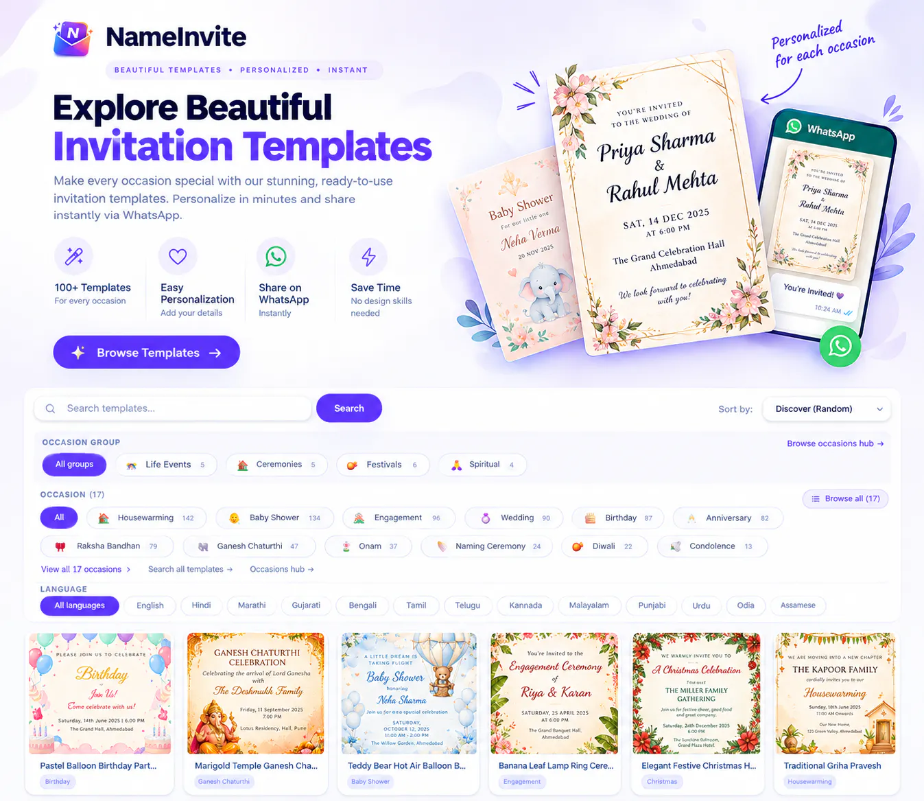 NameInvite gallery image