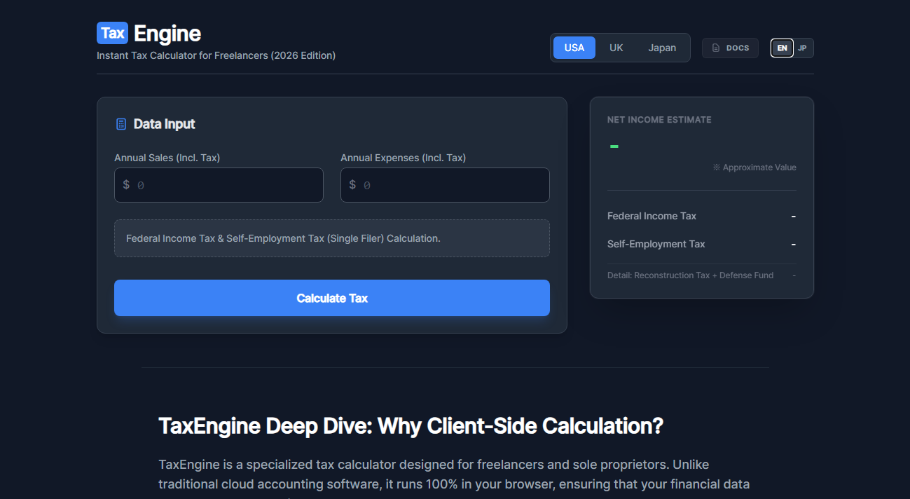 Omnis-Tools gallery image