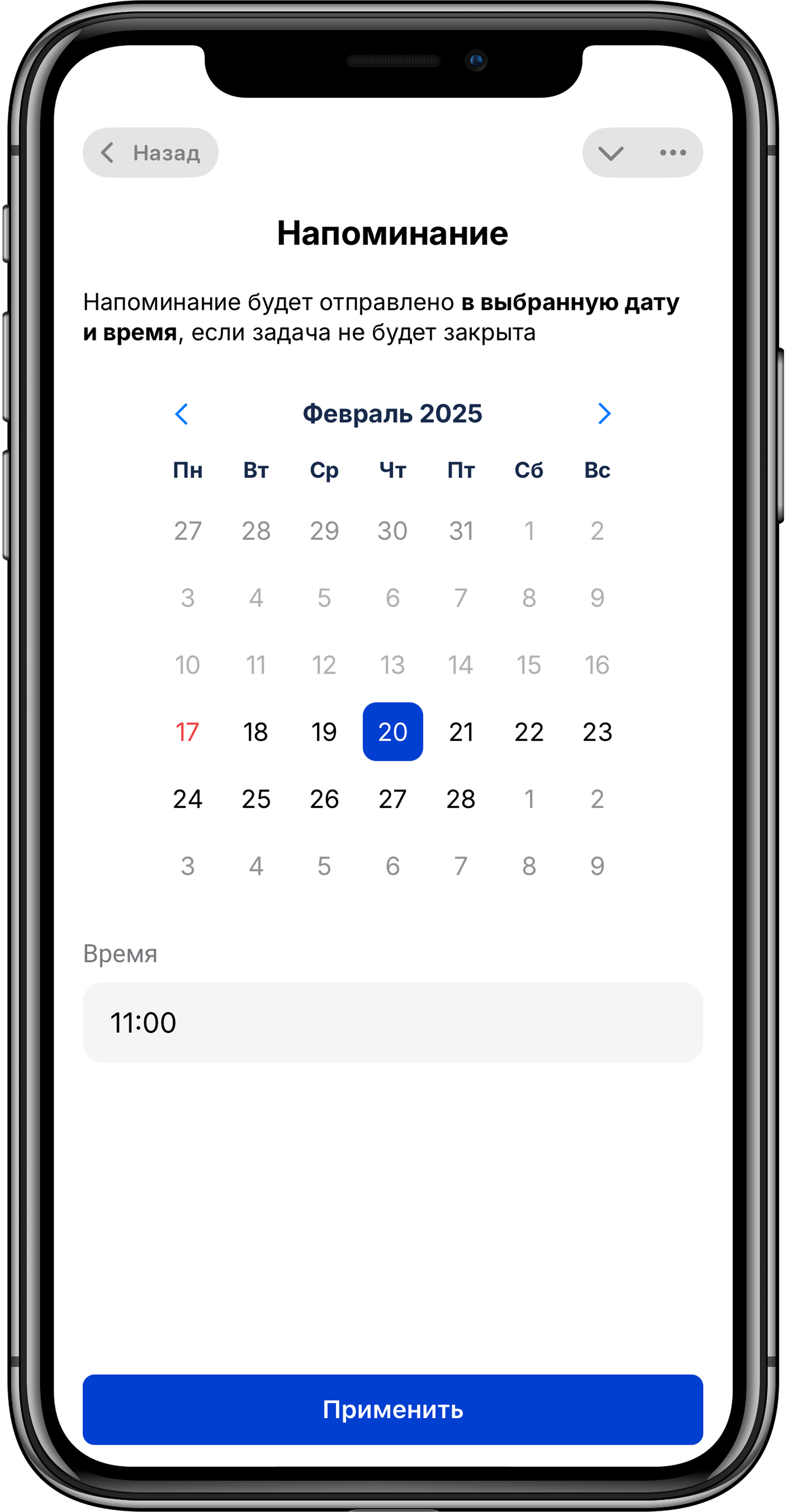 Squad2 - task tracker in Telegram. - Create tasks and set deadlines in Telegram media 10