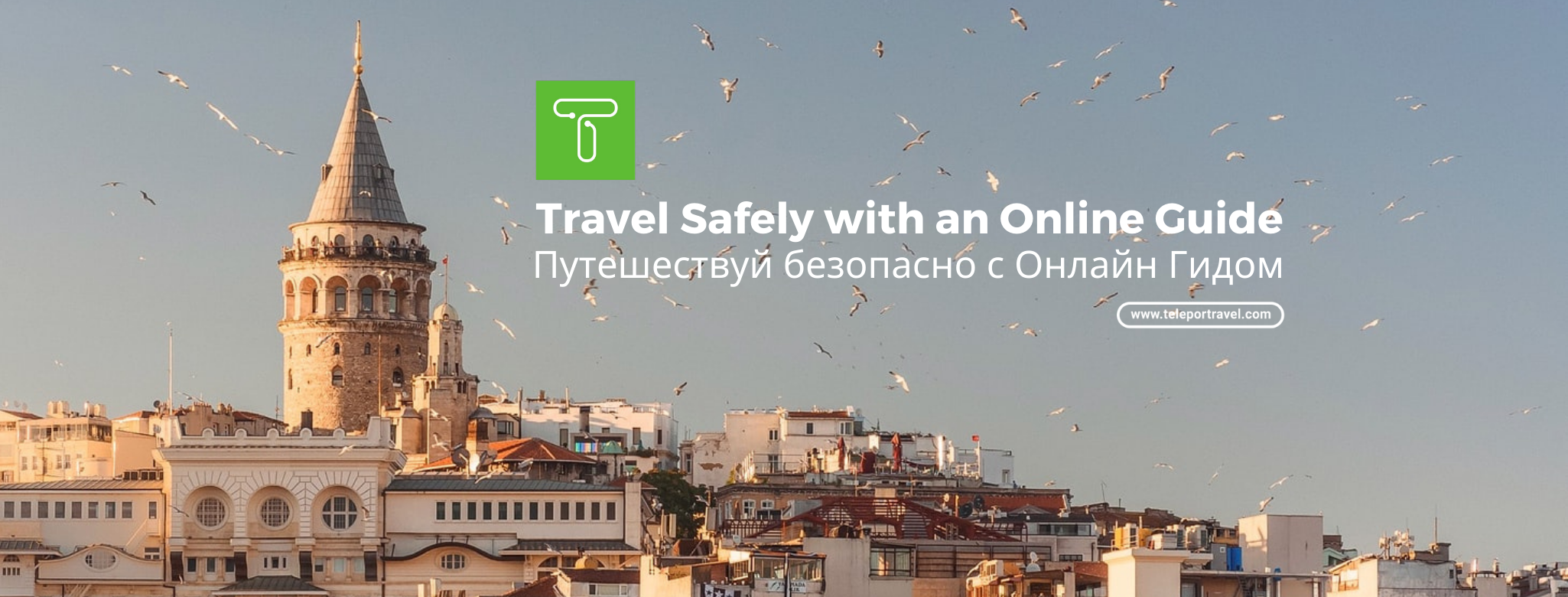 Teleportravel gallery image