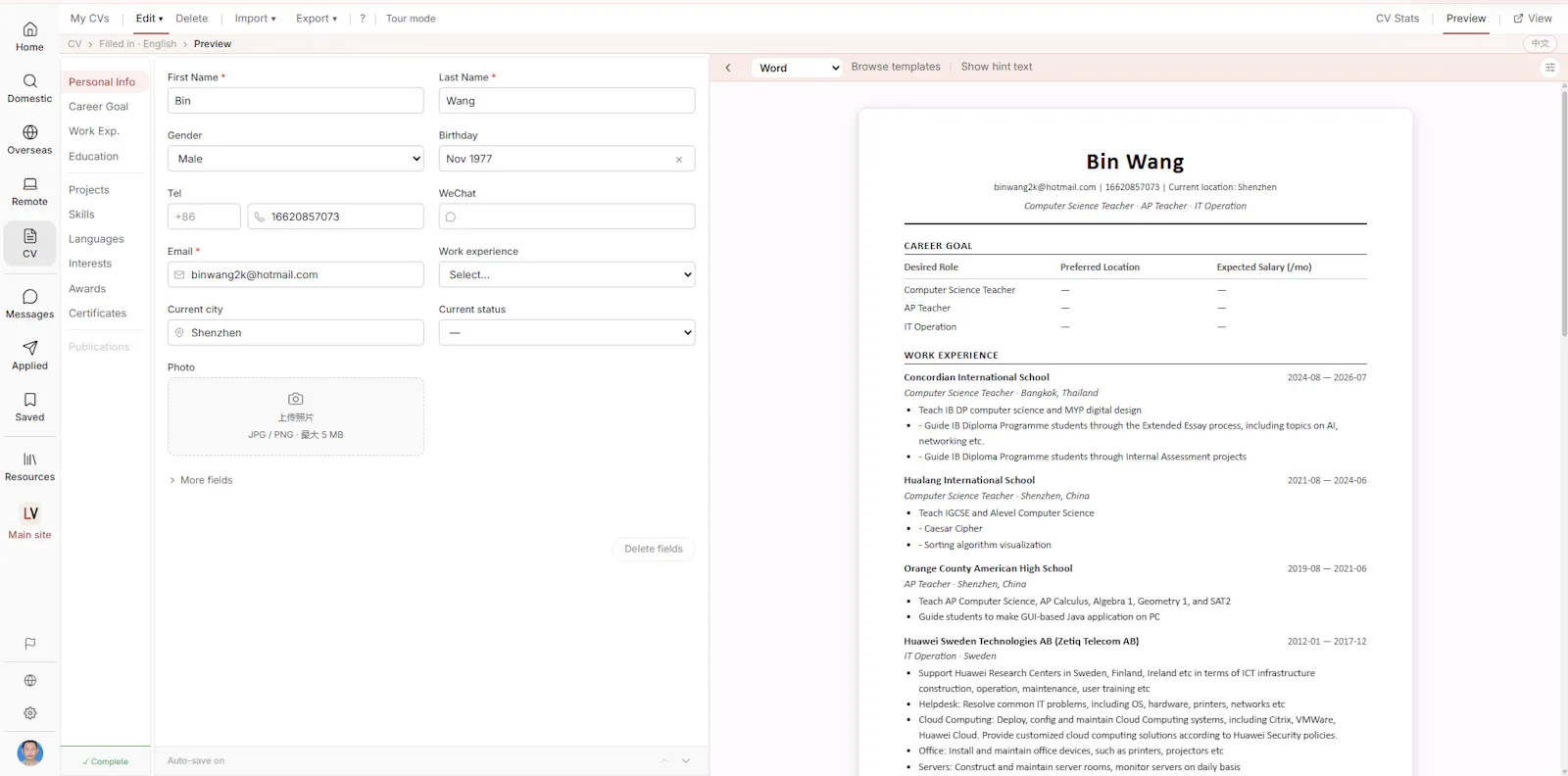 LandingVector screenshot 3