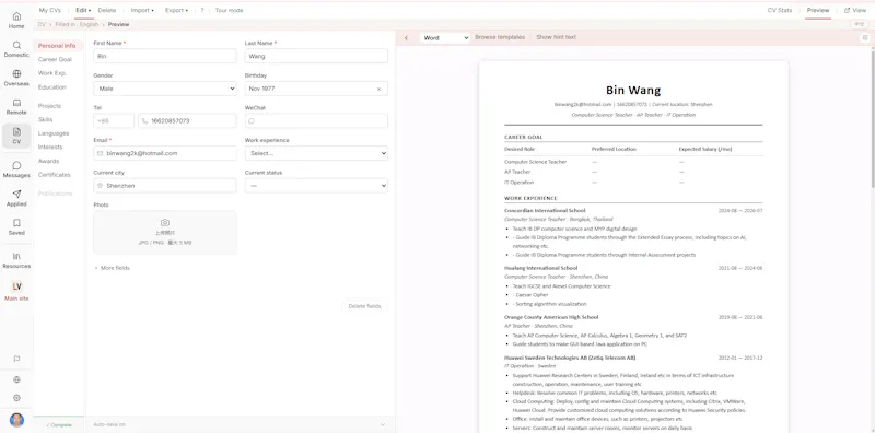 LandingVector screenshot 3