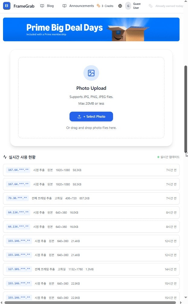 FrameGrab media 3