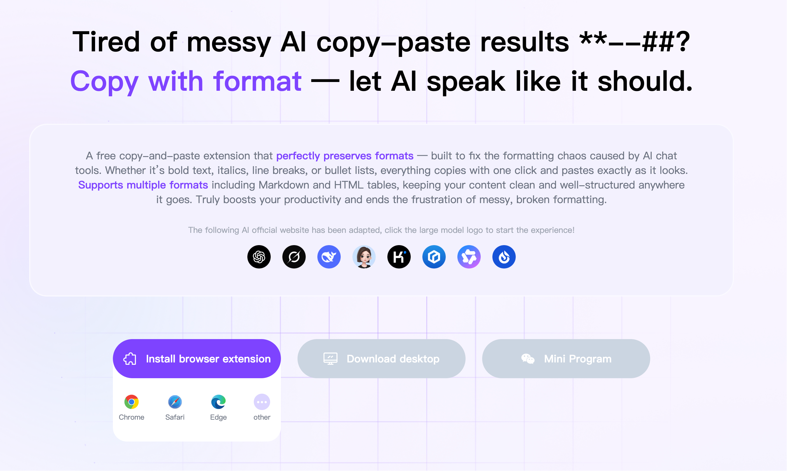 copywithformatメディア1