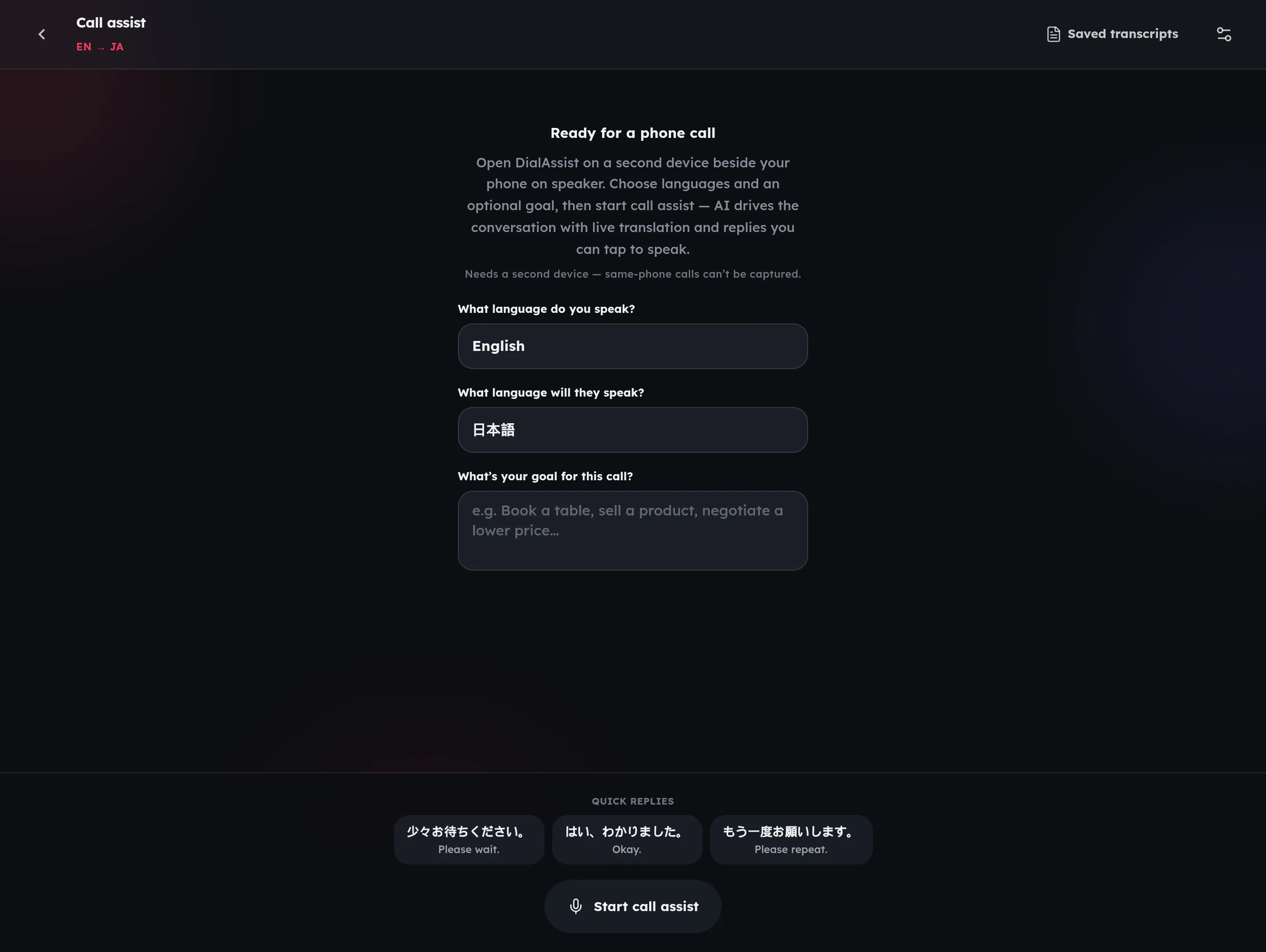 DialAssist AI gallery image