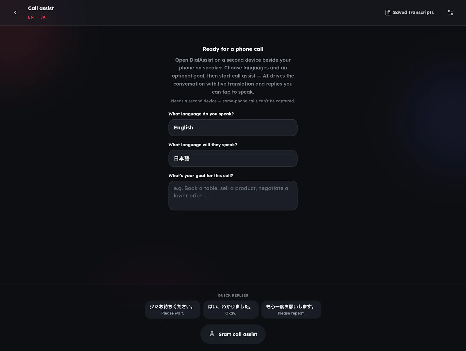 DialAssist AI screenshot 4