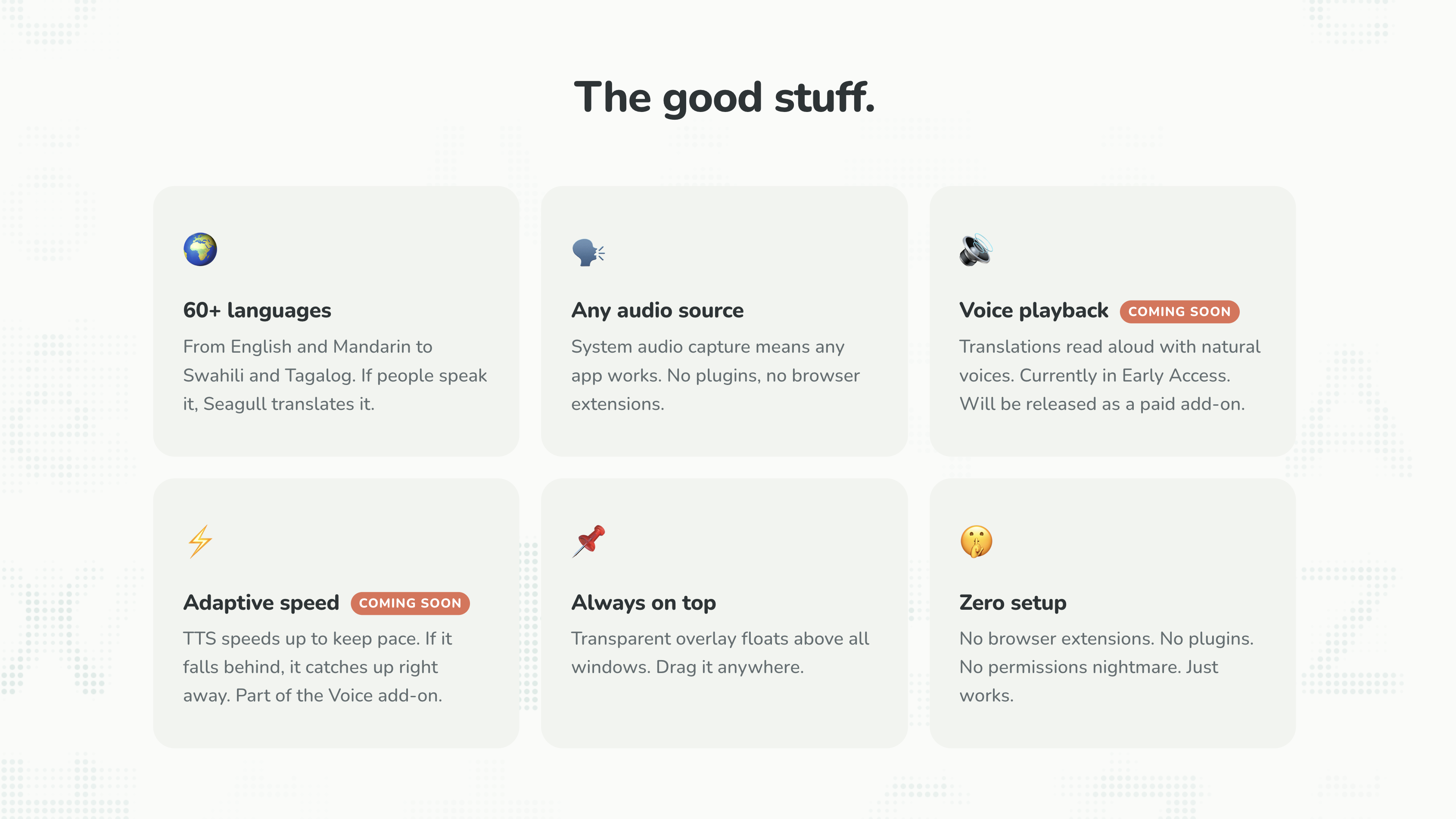 Seagull - Screenshot 5 showing product features and functionality