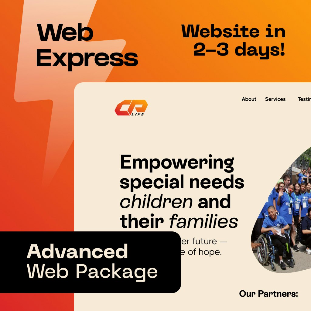 Web Express媒体6