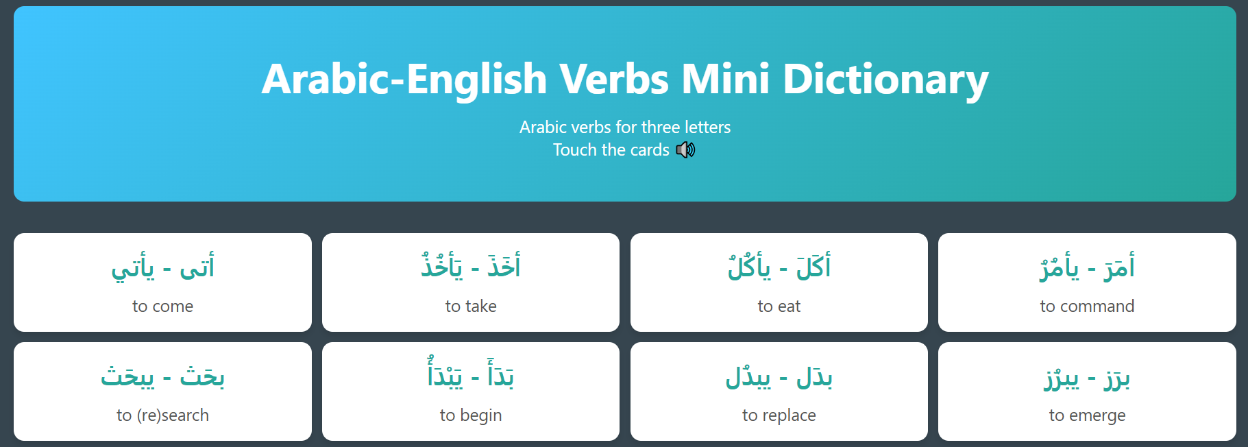 Impara l'arabo con Gene_Conj - #LearNarabic #WEBAPP #GENERATOR #CONJUGATOR media 5