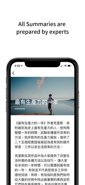 Sparksine --Read Chinese Book Summary gallery image
