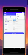 Vaddi - interest calculator gallery image