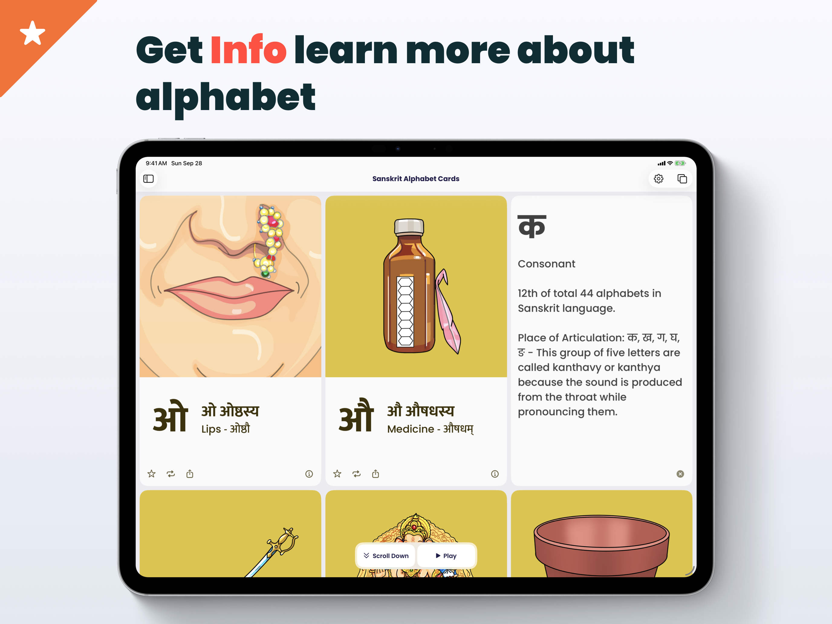 Chitrakshar gallery image