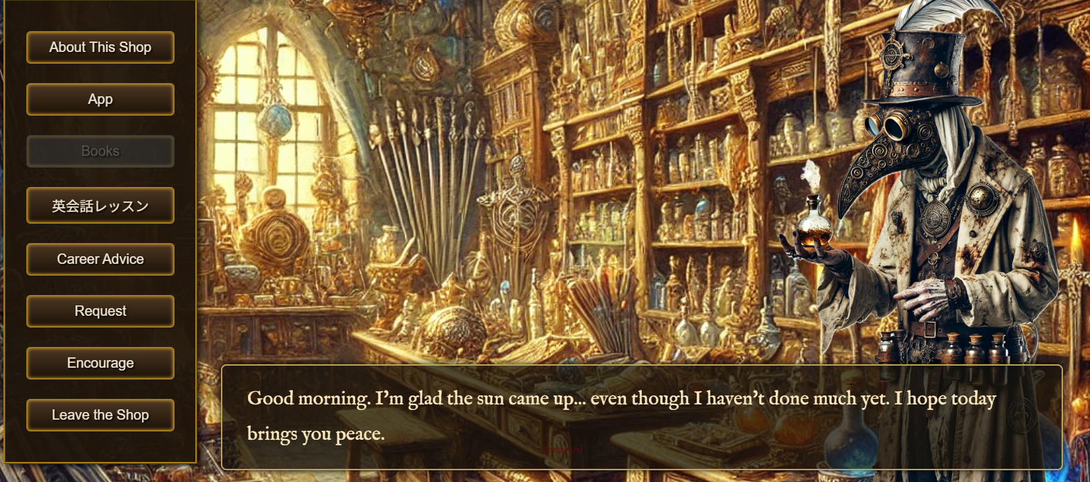 Een Dark Fantasy Self-Discovery-site - Zoals een RPG voor je echte leven.Verkennen, reflecteren en groeien media 5