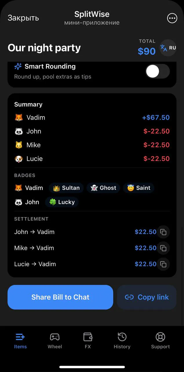 SplitWiiise — split bills, simply gallery image